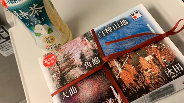 【GOTO活用】秋の京都と新選組ゆかりの地を巡る旅　1日目