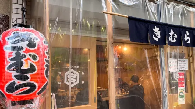 【東京】江古田で昼からはしご酒🍻