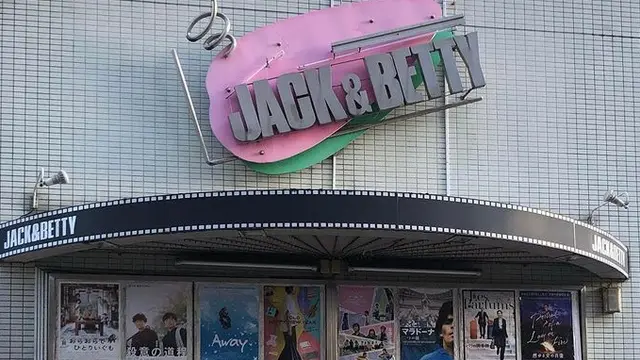 【黄金町】日帰りお散歩プラン🐾