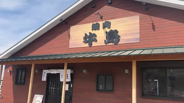 1泊2日 淡路島旅行✨