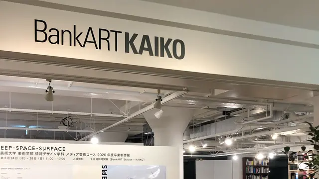 【桜木町、みなとみらい】お散歩プラン🐾