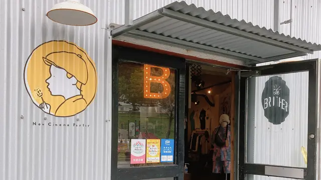 オシャレなお店が立ち並ぶ浮島通りの歩き方♪
