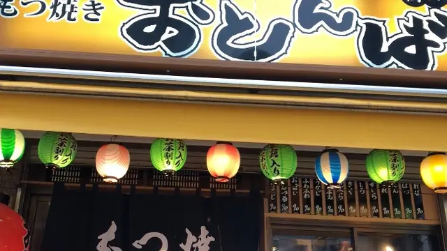 【東京】キンミヤ飲み放題!高田馬場ではしご酒