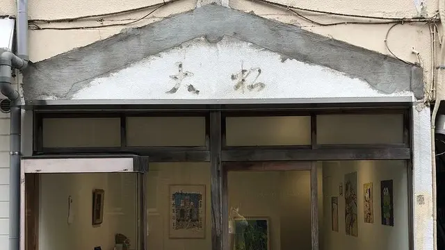 【学芸大学、都立大学】一駅お散歩プラン🚶‍♂️☁️