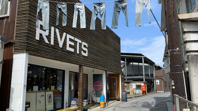 【岡山県・児島】ジーンズの街で山も海も楽しむ1日バス旅👖