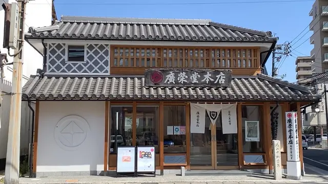 【岡山】1泊2日で城巡り