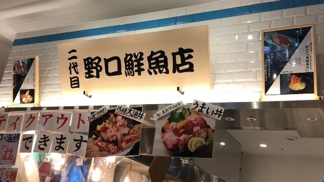 錦糸町で定食屋さん巡り🍚
