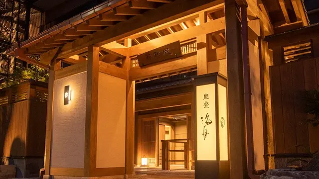 初めての金沢能登2泊3日③行程表有り♪