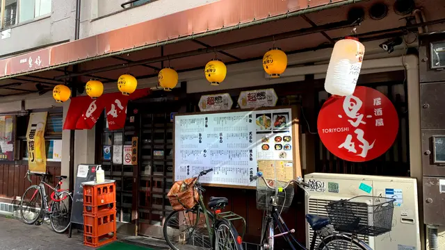【岡山県】地酒とご当地グルメを楽しむはしご酒