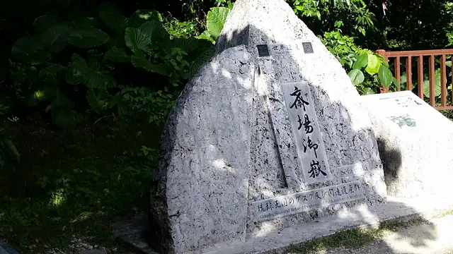 南部★斎場御嶽をメインに南部ツアー