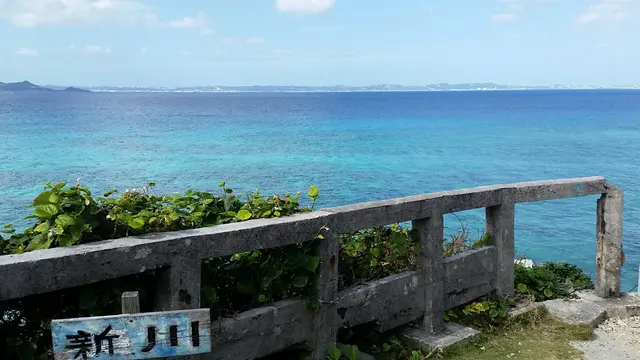 南部☆神の島久高島巡り