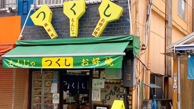 ホカンス♨️で浅草プチ散策