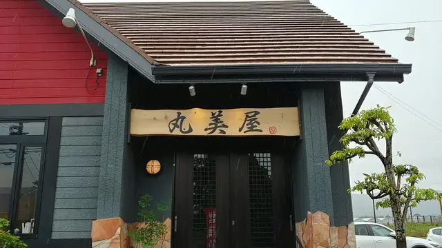 佐賀県編「バナナマンのせっかくグルメ」で登場したお店