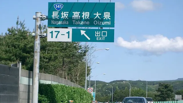 ⛰八ヶ岳(三ッ頭、権現岳)日帰りトレッキング
