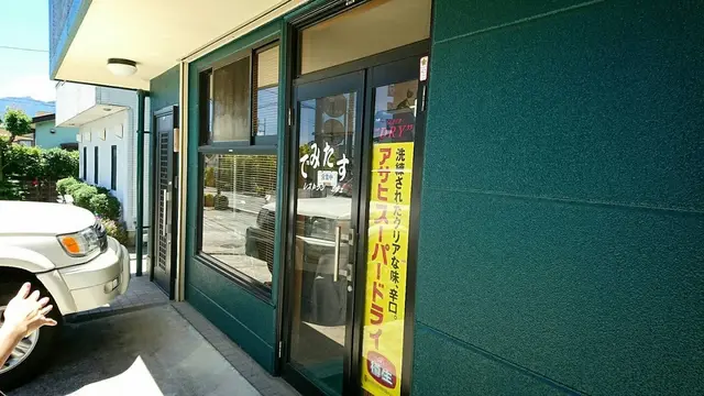 御殿場ドライブ2