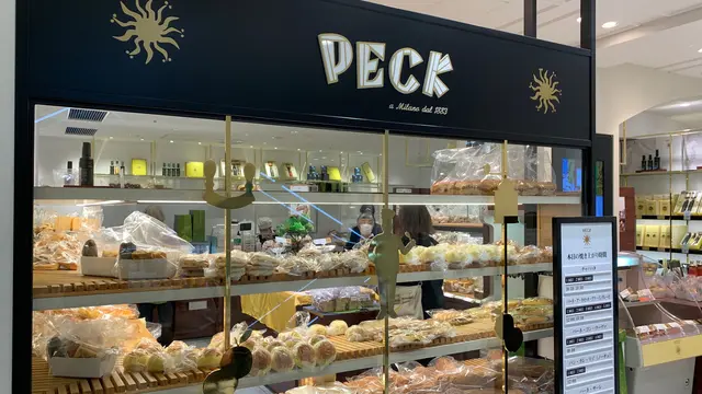 日本橋の美味しいパン屋を巡るシリーズ