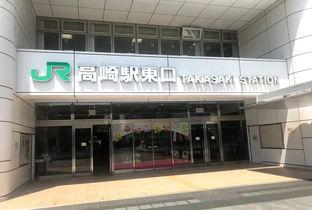 22-23新年旅行