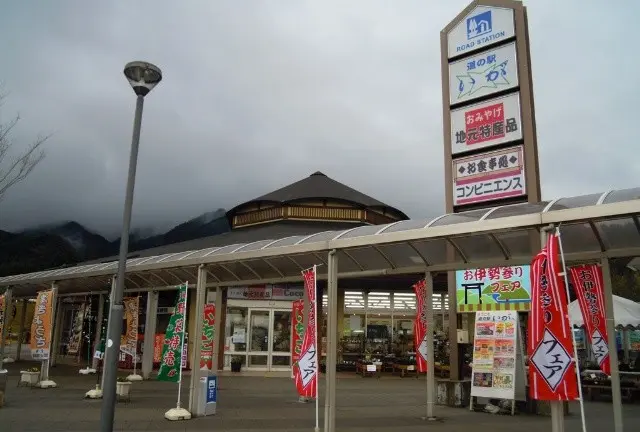 道の駅-三重/和歌山/奈良-1day