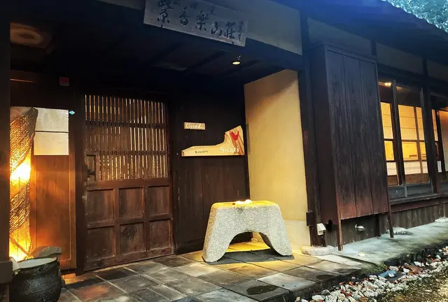 信楽