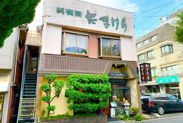 山口県民の喫茶店巡り⭐︎アメリカンタイプ