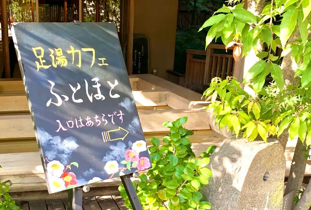 道後温泉足湯巡りとパワースポット参拝♨️✨心も身体もリフレッシュの日帰りプラン🎶