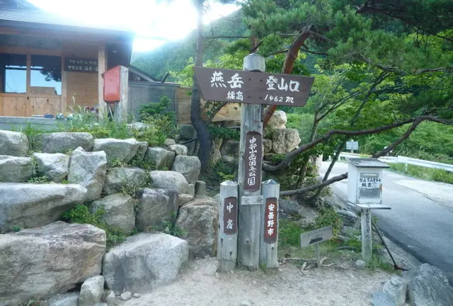 燕岳からおりてきたときのおすすめ