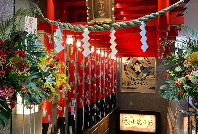 エル・グルメ 2023年1月号「看板料理のおいしい技」掲載店舗vol.2