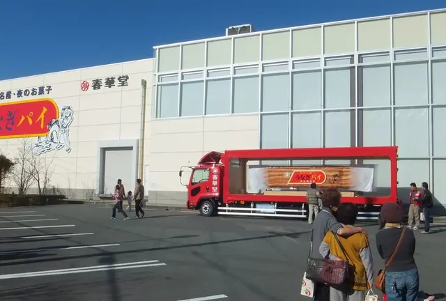 はままつはまったりまわるところだもんで　浜松