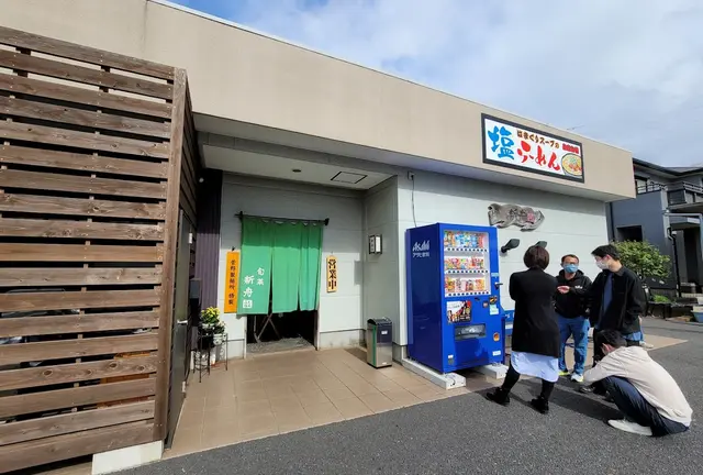 茨城県編「バナナマンのせっかくグルメ」で登場したお店