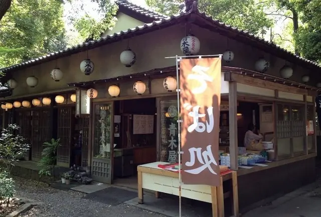 ♨️深大寺で蕎麦と温泉を楽しむ