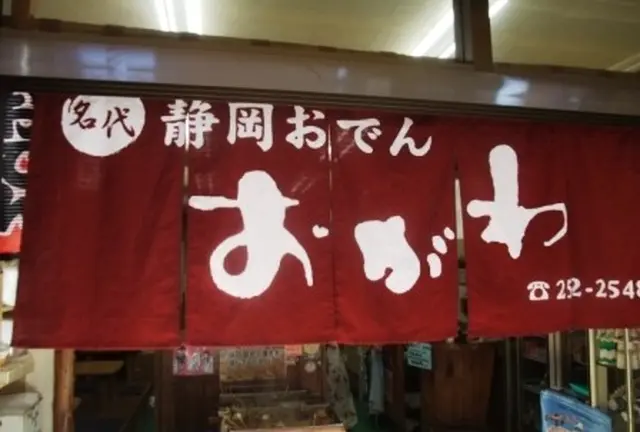 青春18きっぷの旅　静岡・浜松編