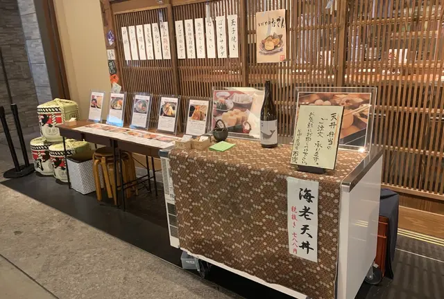Ishiraku Otemachi – Soba & Tempura