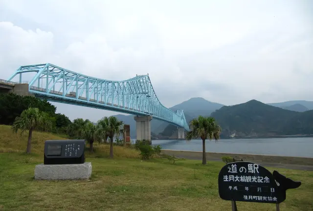 誰もがホッと息つきたくなるような島「生月島」の魅力