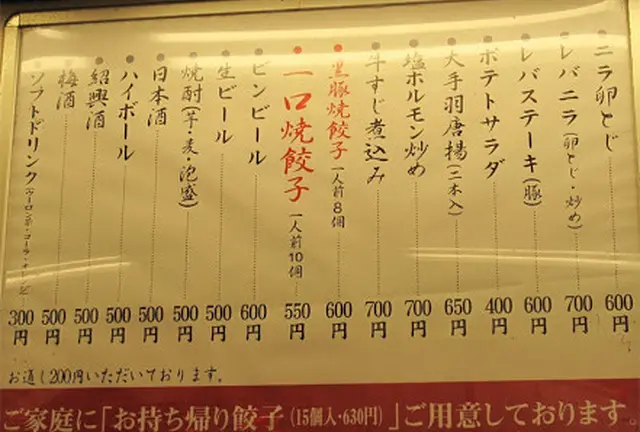福岡で落語と地元グルメとショッピング