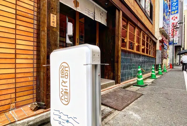 仕事終わりに一泊、都心でプチ贅沢旅行気分【新宿 渋谷 原宿 恵比寿】