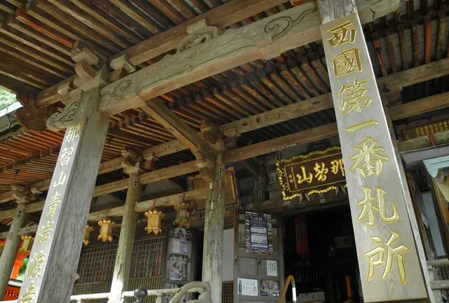 見所いっぱい！南紀の聖地「那智」と温泉巡り