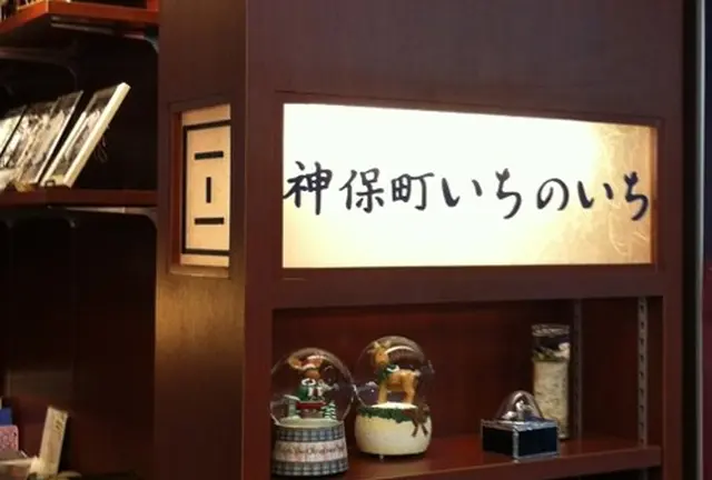 雑貨と野菜と、空ごはん。