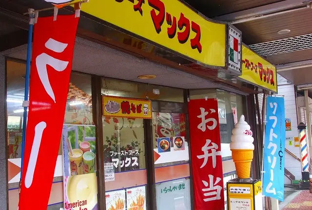 佐渡ふらふら