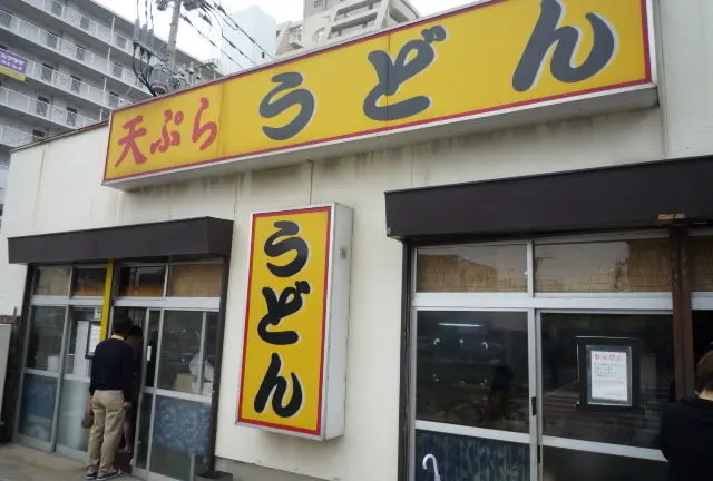 博多っ子が福岡離れて恋しくなる料理(私的観点)