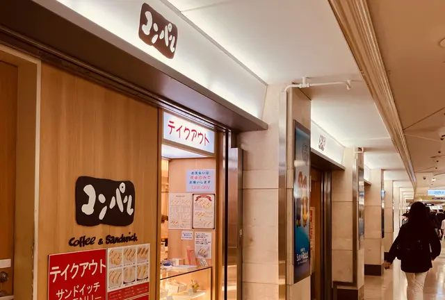【名古屋】えびフライの旅・ひとり旅・日帰り