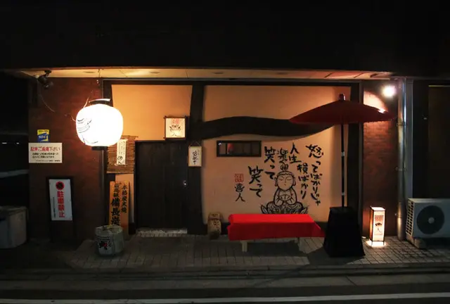 福岡でお酒と料理を楽しむ