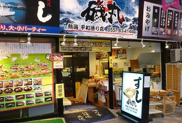 マイカー、レンタカーなくても楽しめる！！熱海・伊豆旅行編♡