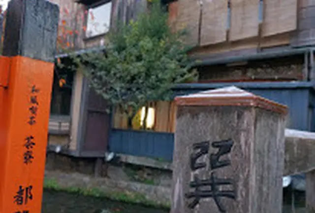河原町周辺を歩こう