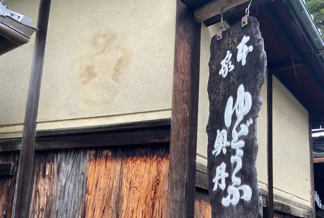 京都東山が好き