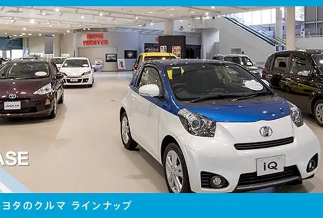 クルマ好きの子供向けドライブプラン