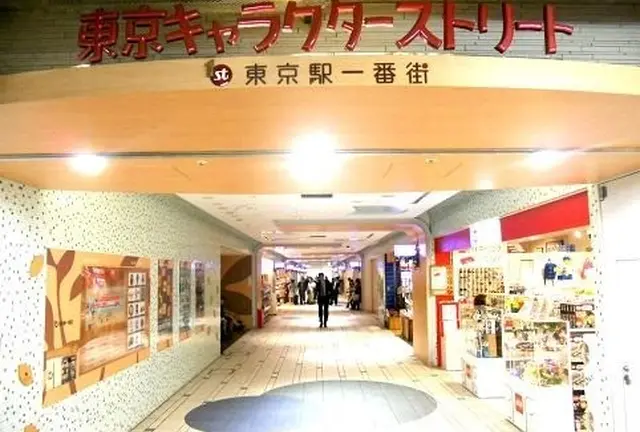 二歳児と東京駅