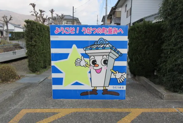 うだつの上がる町並み美馬市を散策