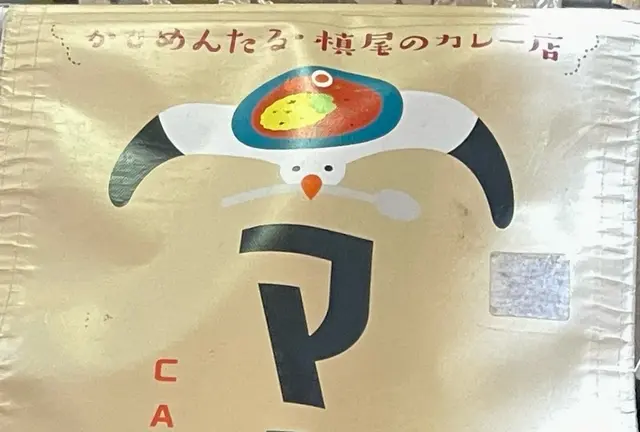 【三軒茶屋】食べて、休んで、食べる。