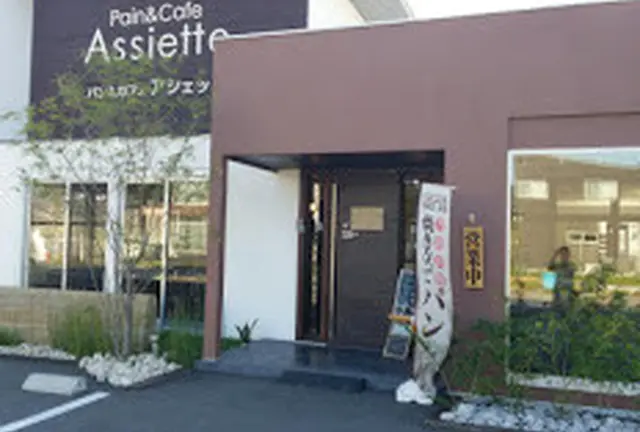 かさおかを食べ歩き散策。