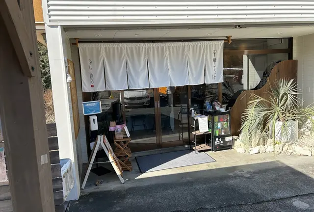 [道の駅]ちょこっと道の駅巡り〜静岡県〜
